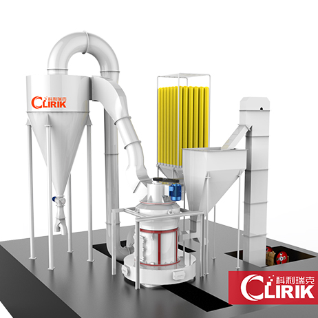 科利瑞克具有環(huán)保優(yōu)勢(shì)的礦石雷蒙磨粉機(jī)的能耗情況如何？