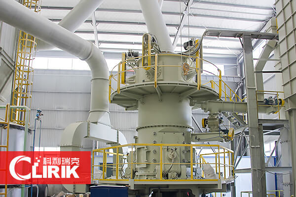 超細(xì)立式磨粉機(jī)價(jià)格受哪些因素影響？